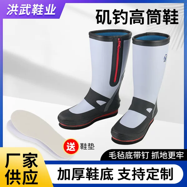 plus size Outdoor Fishing Shoes Arata Fishing Shoes High Barrel Rain Boots Rubber Sea Fishing Reef Anti-slip Shoes Steel Nail Bottom Rain Boots