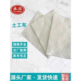 防潮材料;防水涂料;针刺无纺布