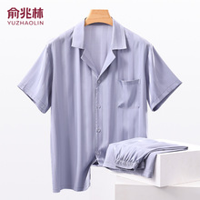 俞兆林睡衣男士夏季薄款冰丝短袖短裤套装家居服长袖长裤套装