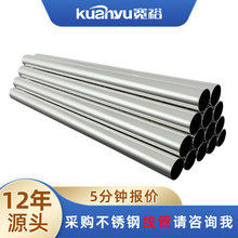 304���P䓾�����DN32*1���ٴ������� 늾���|���o���P䓴����܏S