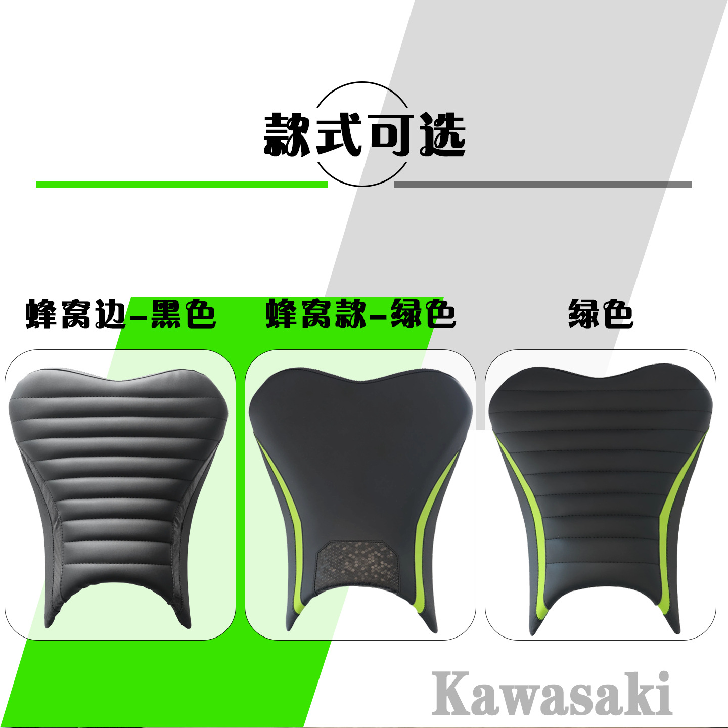 Suitable for Kawasaki Ninja400/Z400, modified height-increasing seat cushion, comfortable front and rear seat cushion assembly