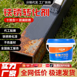 定制三合一金属漆阳台栏杆铁门防锈防盗门改色漆翻新免除锈防腐漆