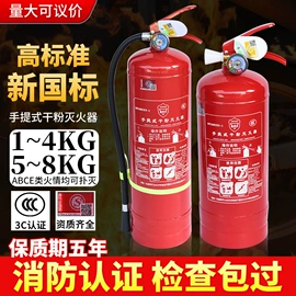 灭火器;其他消防设备;消防箱