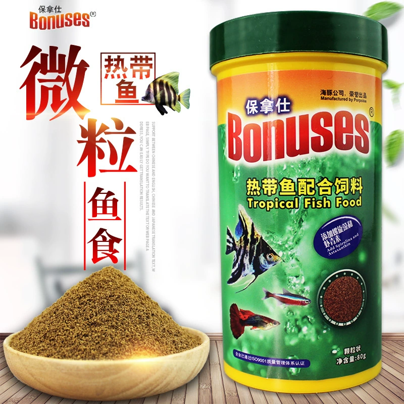 Корм для тропических рыб Dolphin Baonasi, корм для гуппи, корм для мелких рыбок типа анчоус, микрочастицы цветного корма для рыб в бутылке.