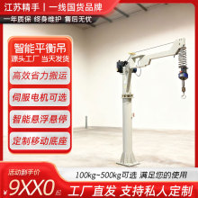 �������������Cе�֓u������늄Ӻ��J�Ҹ�����ƽ���܇�g���\����