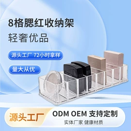 化妆品收纳盒;保鲜盒、饭盒;收纳盒