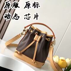 25 新しいワイドバージョンミニ Shaomai バッグ小さなナノポータブル巾着バケットバッグファッションクロスボディバッグ女性のバッグロババッグ