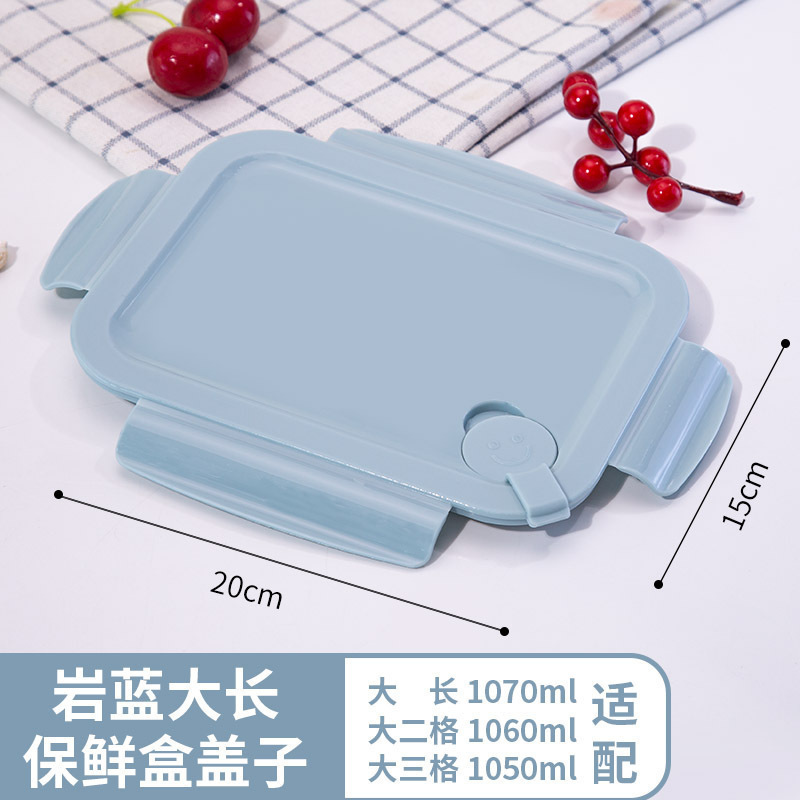玻璃饭盒盖子配件食品级保鲜盒盖圆形长方形便当碗通用密封盖|undefined