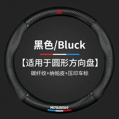 Wholesale, All-Season Use, Suede and | Steering wheel cover - mitsubishi-red-label-black-round-38cm