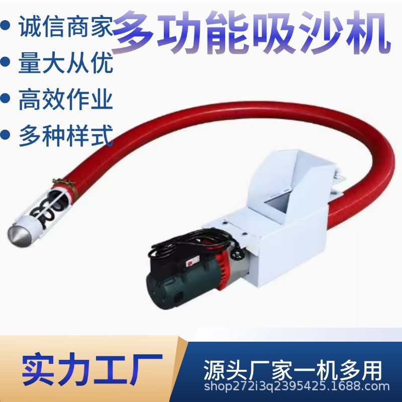 厂家批发 粮食车载吸粮机 中驱软管抽粮机多种功能倒粮装粮专用机