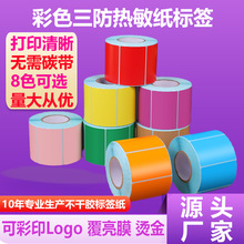 ��ɫ�������t�S�{60*4070*50 80*60100100�����z�˺���ɫ��ӡ�N��