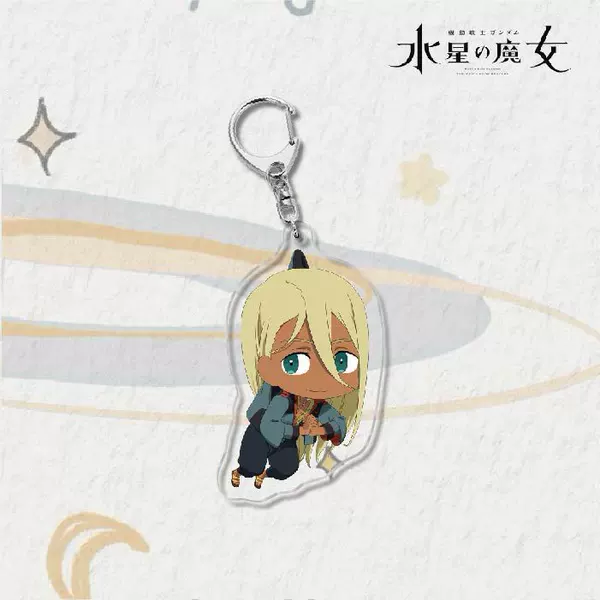 Mercury's Witch Buckle -10