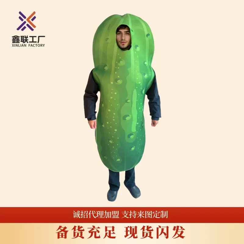 万圣节圣诞节cos黄瓜服装成人  男女趣味服装 水果角色扮演连体服