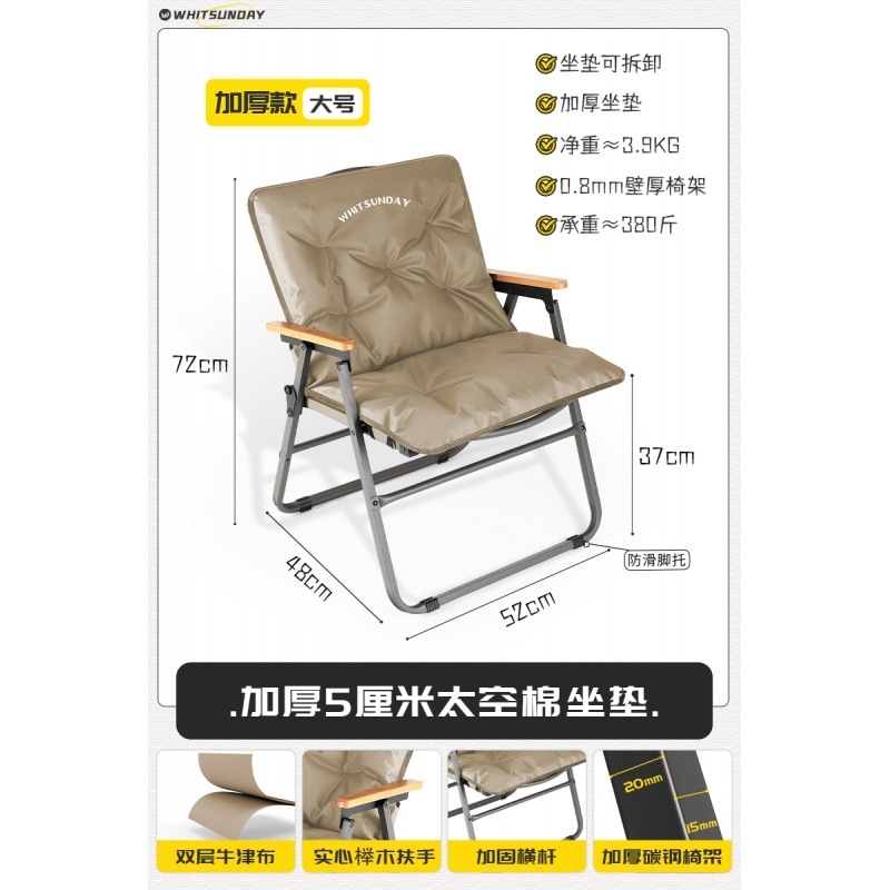 Jiangyu 屋外折りたたみ椅子ポータブルピクニックカーミットチェア超軽量釣りスツールビーチチェアリクライニングチェアキャンプチェア|undefined