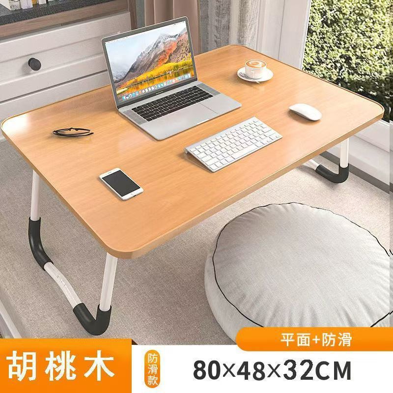 可折叠小桌子床上书桌笔记本电脑桌宿舍学习桌卧室阳台坐地桌批发|undefined