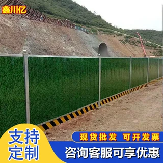 定制彩钢围挡建筑工地铁皮小草围挡镀锌板工程施工道路隔离打围