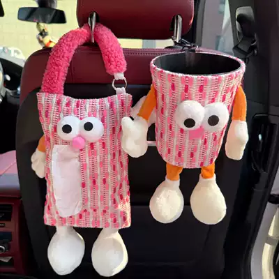 Car tissue box/set bin 2-in-1 cartoon cute tissue - no-specifications-pink-big-eyed-boy-tissue-holder-trash-can