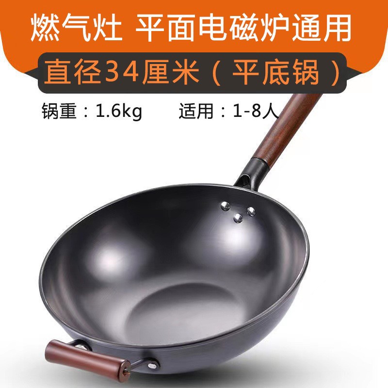 Wok de hierro fundido Zhangqiu para cocinar, sin recubrimiento antiadherente, hecho a mano estilo antiguo, integrado para cocina occidental, con mango de madera, para uso doméstico, venta al por mayor