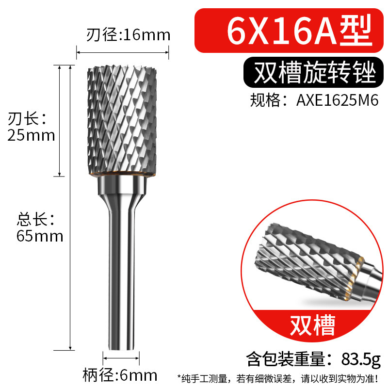 硬質合金回転やすり6mm柄双溝タングステン鋼フライス金属研磨ヘッドメーカー直販|undefined