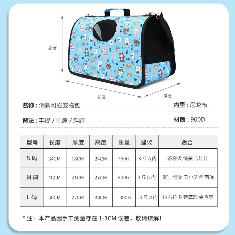 Mochila para gatos multicolor multipatrón para mascotas multifuncional tela de Oxford portátil para salir bolsa de mascotas al por mayor