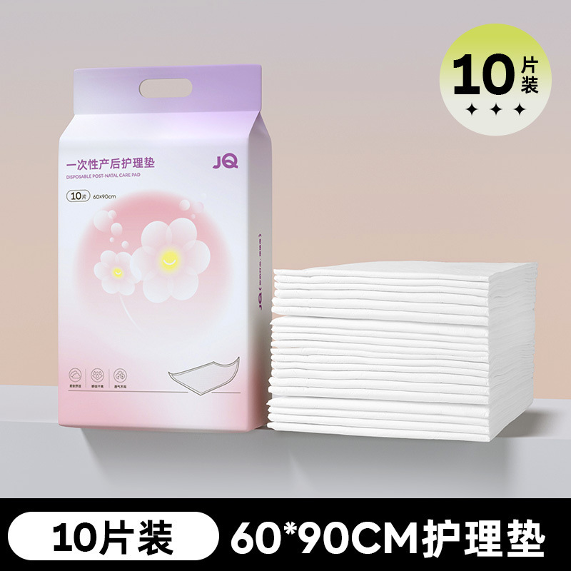 イキ産婦専用60x90使い捨て産後妊婦用品おむつマット成人看護マットレス産褥マット|undefined