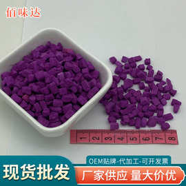 厂家批发冻干FD紫薯粒 紫薯丁5*5 10*10即食食品脱水素菜供应
