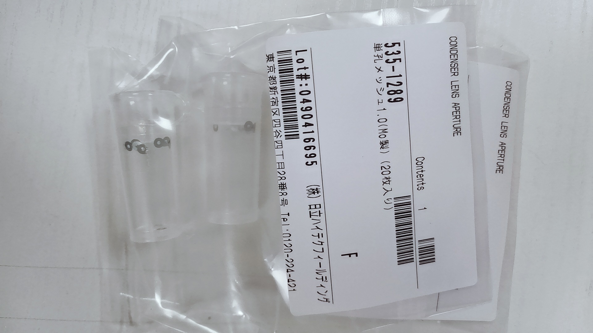 日本HITACHI灯丝靶材08E-6307议价