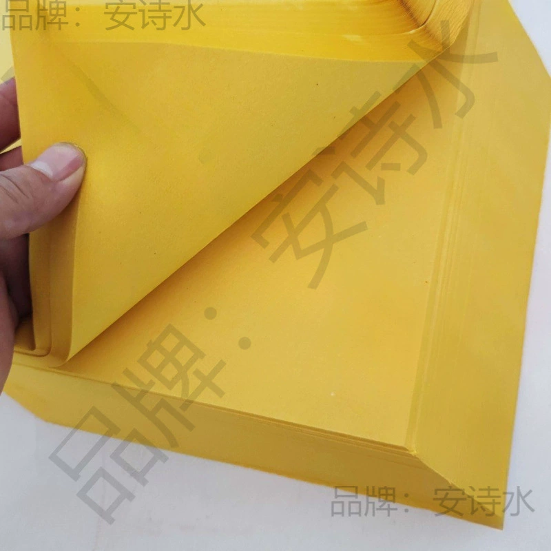 黄纸符表文折纸黄纸烧纸写字能写字空白可手写道士用尺寸