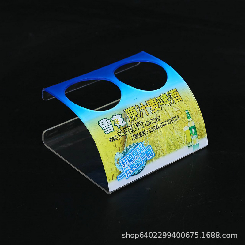 有机玻璃饮料啤酒陈列架亚克力透明展示