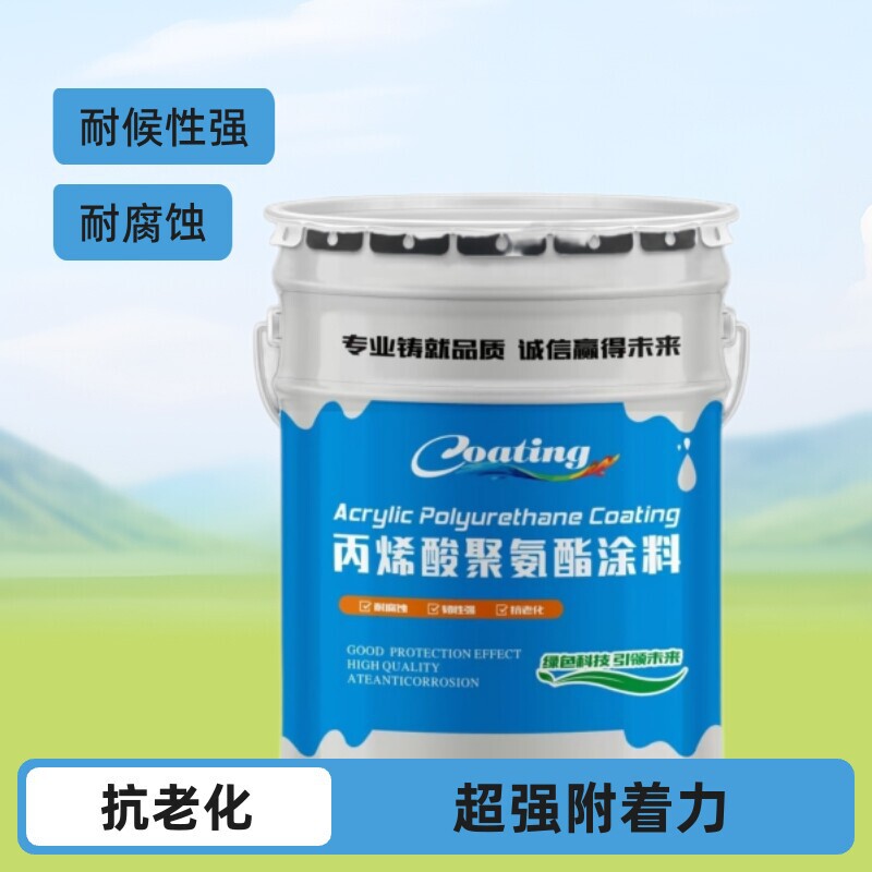 Quality Assurance, Ready-To-Ship Acrylic Polyurethane Topcoat, Bridge Steel Structure, Storage Tank, Chemical Plant Anti-Rust Paint Quality Assurance, Ready-To-Ship Acrylic Polyurethane Topcoat, Bridge Steel Structure, Storage Tank, Chemical Plant Anti-Rust Paint