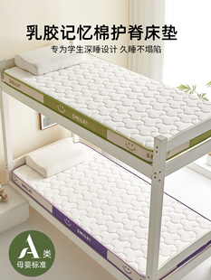 ���zӛ���޴��|ܛ�|�W�������ⷿ90x190cm������סУ���҆���ͨ��