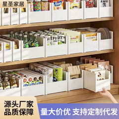 戸棚収納ケース直角間食雑物ケース家庭用キッチンデスクトップ収納ケースプラスチック厚さ整理ケース