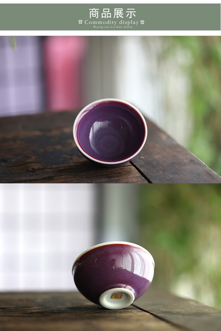 紫钧束口杯04.jpg