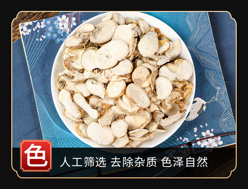 Zhe Bei Mu Slices (Fritillaria thunbergii) — Dried Food Herb for Tea, Congee & Soup key features