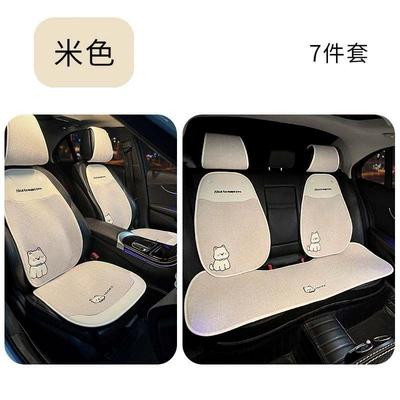 Interior 2026 Asian linen car Seat cushion, seat cover - suitable-for-all-seasonswest-highland-bowtie-puppy-beige-cushion-with-headrest-cover-7-piece-set