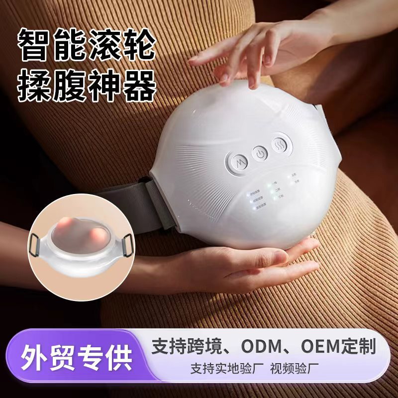跨境震动热敷揉捏按摩仪全自动家用揉腹仪便秘助消化暖宫按摩神器|undefined