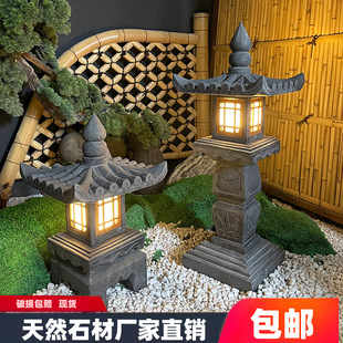 Stone Lantern Japanese Style Courtyard Stone Lantern Solar Chinese Style Stone Lantern Outdoor Garden Landscape Landscaping Stone Carving Ornaments
