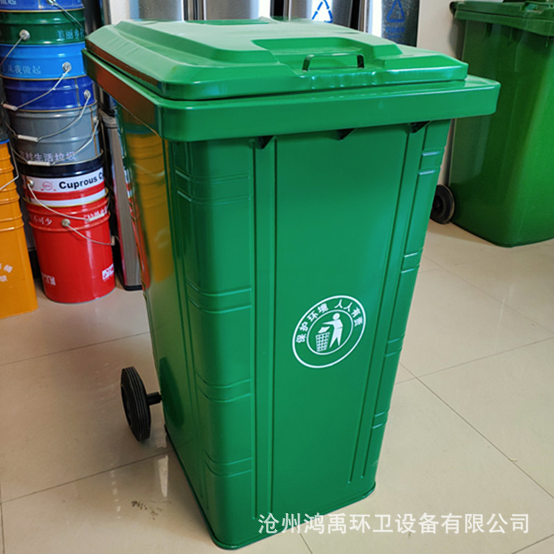 户外垃圾桶 240升垃圾桶 240L环卫挂车铁皮桶 镀锌板垃圾桶