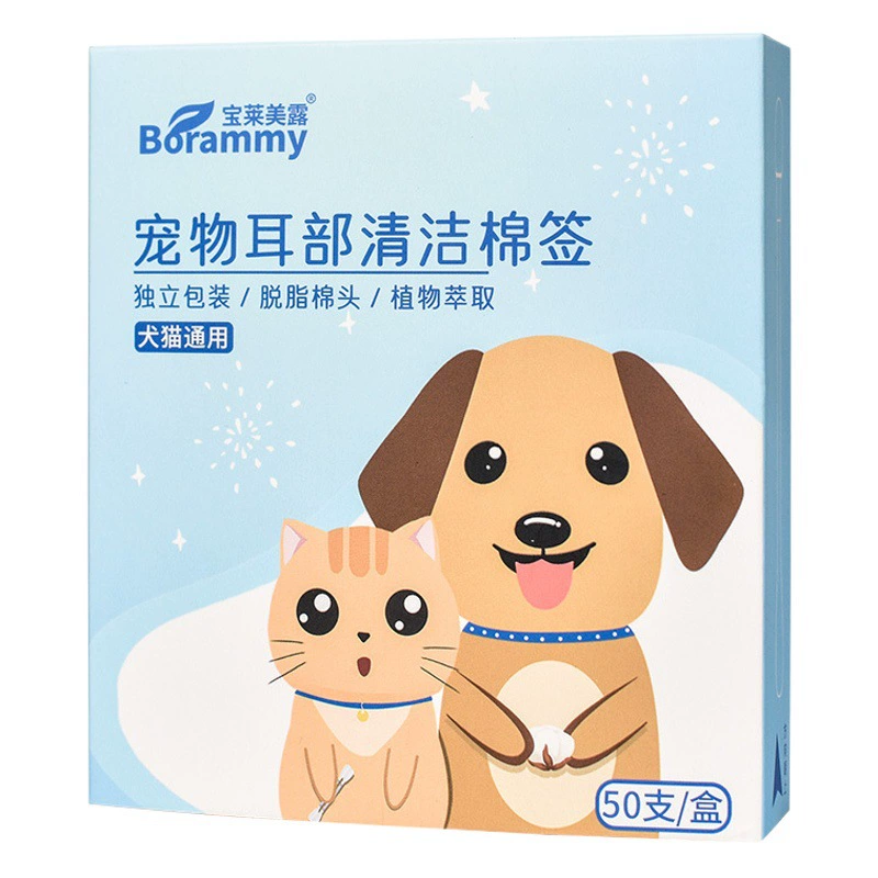 Жидкость для чистки ушей кошки Эфирное масло ушей Ватный тампон для ушных клещей Кошачьи ушные капли Жидкость для чистки ушей домашних животных 50