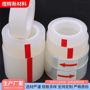 Polyfluoroethylene propylene F46 film tape FEP film transparent temperature-resistant anti-corrosion anti-adhesive Teflon film tape