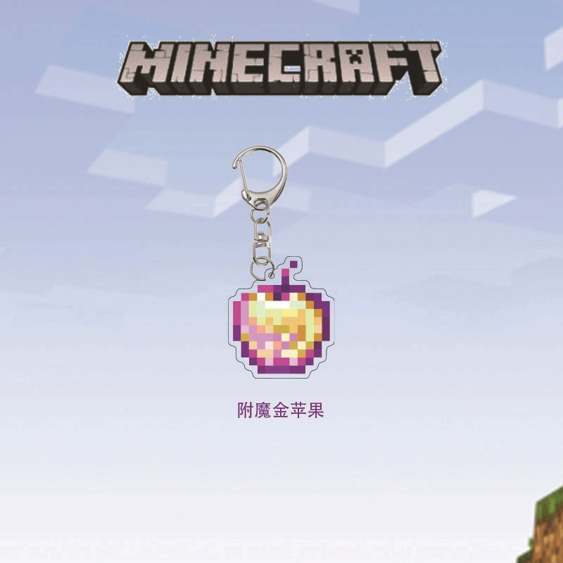 Акриловый брелок Minecraft (Minecraft) undead Totem & Enchanted Golden Apple Pendant, подарок