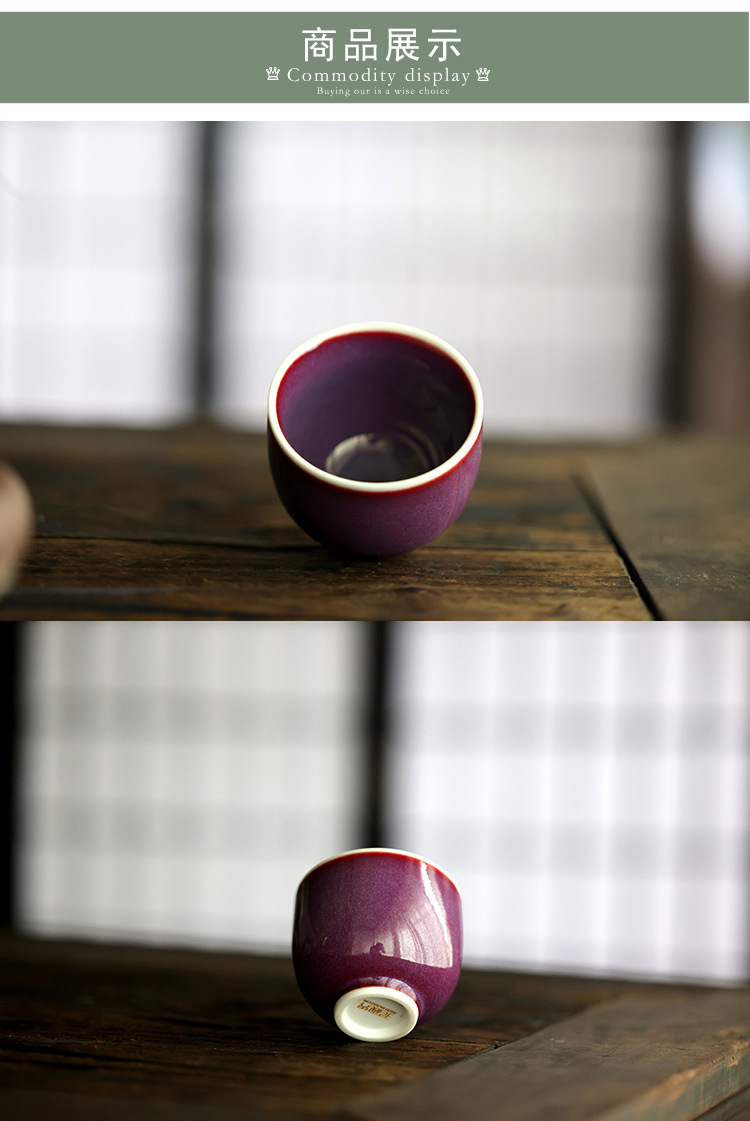 钧窑禅意杯04.jpg