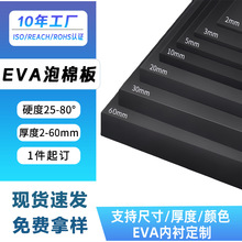 ���ܶ�eva���ް���ĭ��Ƭ��eva���Ʋ�ɫeva���Ϸ��o늺�ɫeva����