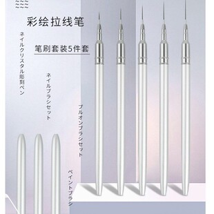 Factory nail pen wholesale metal pen cap pen holder blooming gradient painted pull line nail pen single pack in stock