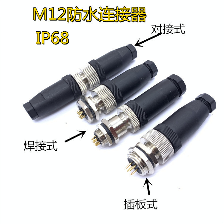 Waterproof Connector M12 Ethernet Waterproof Cable Aviation Socket GX12 with Shielded Ship Waterproof Plug