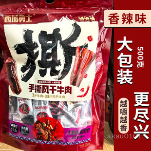 ������ʿ��˺�L��ţ��500g/���������b�k�����e��ʳ������������