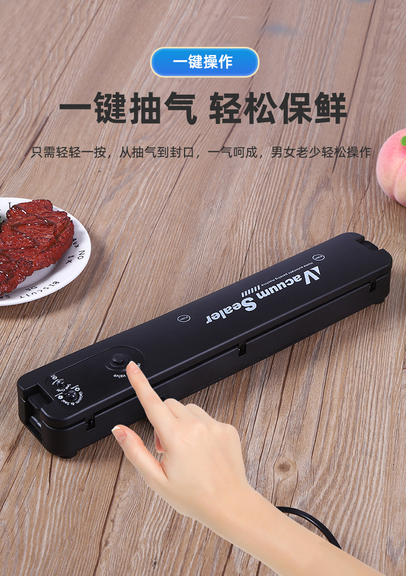 迷你真空封口机全自动塑封机小型真空机家用商用包装机食品保鲜机
