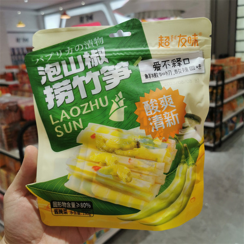 Super friendly passion fruit bamboo shoots 190g pickled sansho pepper shoots sour office snacks snacks internet celebrity food