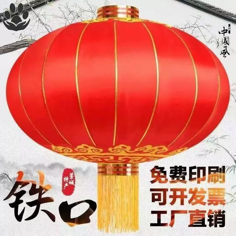 春节婚礼铁口灯笼绸缎宫灯新年工厂门口户外市政led挂饰LED亮化