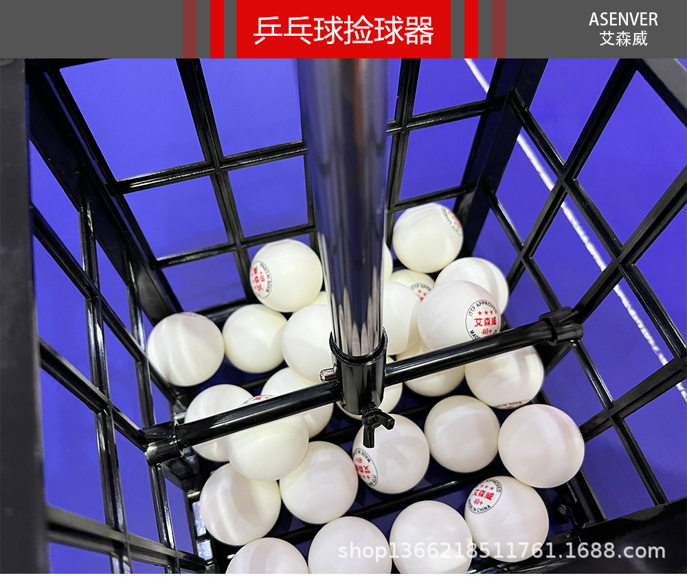 2022.4新款乒乓球捡球器宝贝详情图-3.jpg
